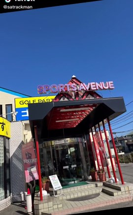 ほぼ枚方市の八幡市にあるトラックマンレンジのスポーツアベニューです 全打席オートセッターで遠赤外線ストーブ完備 年中無休で早朝５時開店で夜中３時半迄営業 100円玉で練習出来ます 打ち放題は席を取ってから受付迄お越しください