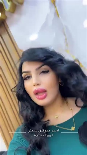 أمير بيوتي سنتر: جاذبية الجمال الحديثة