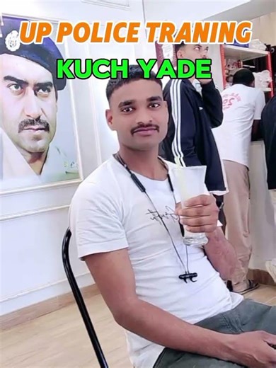 👍 police constable training 🤗 kuch yade 👮🥰 #police #uppolice #cops #shorts #trainig ❤️💪