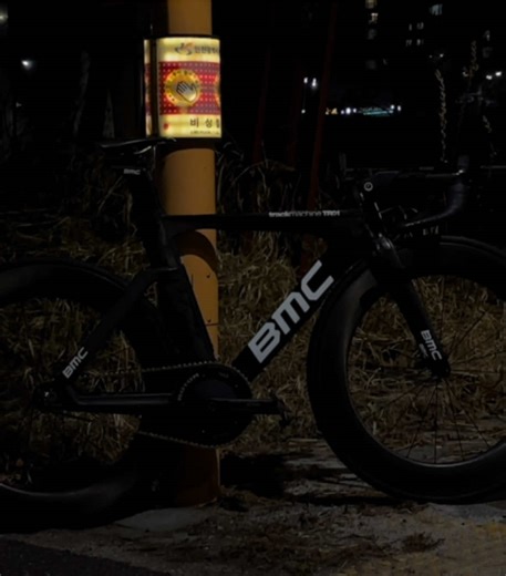 bmc track machine tr01