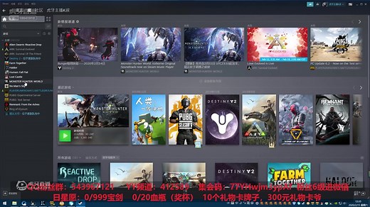 MHWI-怪猎冰原MOD安装及显血插件安装教程