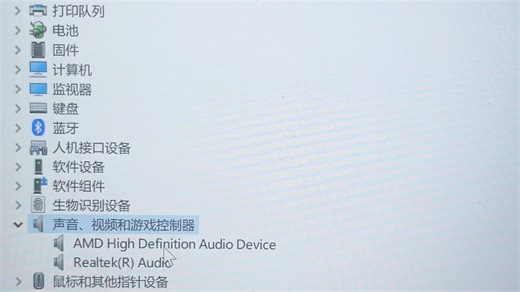 一招暴力解决电脑扬声器突然没声音