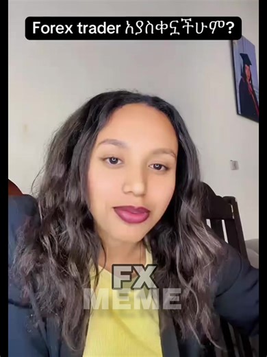 yehonech mesmer alech😭#ethiopian_tik_tok #meme #ethioforex #habeshatiktok #fyp @Marshall @ANur @Ace Trades