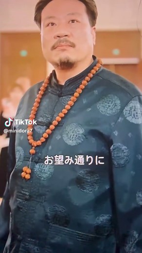 絶世ドラマ33話～39話の魅力とスピード婚