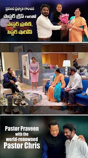 Pastor Chris Oyakhilome Met our Beloved Pastor Praveen And Sister sharon #paschris #pastorpraveen