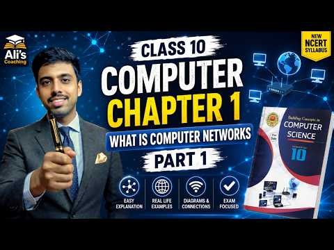 What is Computer Network? | Class 10 Computer Chapter 1 Part 1 | Ali’s Coaching