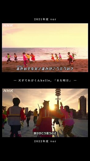 また明日🌇 #天才てれびくんhello #天才てれびくん #天てれ #てれび戦士 #また明日 #梅田芹奈 #溝口元太 #阿比留照太 #ギュナイ滝美 #坂上悠真 #マウスソニア #稲毛眞生 #大谷紅緒 #筧礼 #勅使河原空 #布施麻里亜 #大野遥斗 #松尾そのま #丸山煌翔 #盛武美音 #香月萌衣