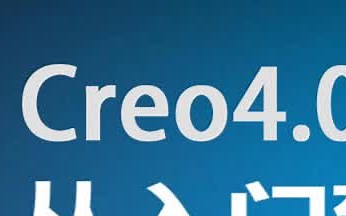 【 Creo/4.0（上部分70集）全套视频教程-入门-精通】