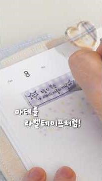 What's the result after 24 hours of drying? Try using mate as label tape 😎🧨