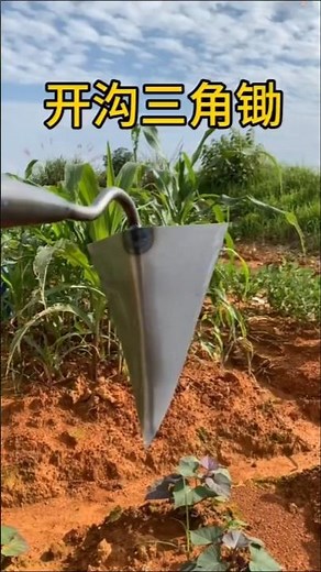 an amazing tool to dig soil in narrow area!smart hand plough#viralvideo #gardeningtool #subscribe