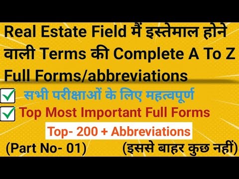 Real estate full forms|real estate terms you need to know|basic real estate terms full forms|RERA|