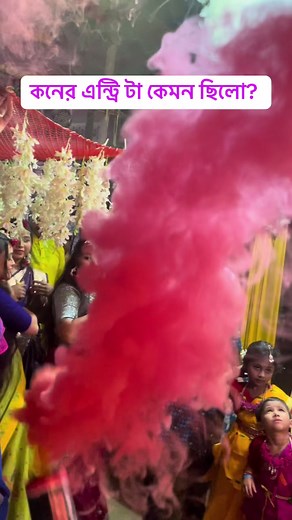 bridal entry 🔥 #bridalmakeup #djjoy #dance #districkdj #letsdance