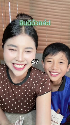 ได้แบบ งง งง 555 #แม่ผึ้งน้องพี