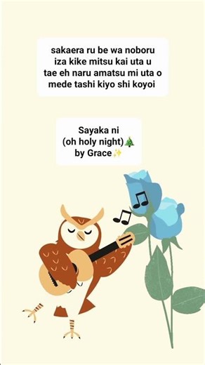 Hear "Oh Holy Night" in Japanese/lyrics-short version acapella and animation by Grace 🎄🎅💫