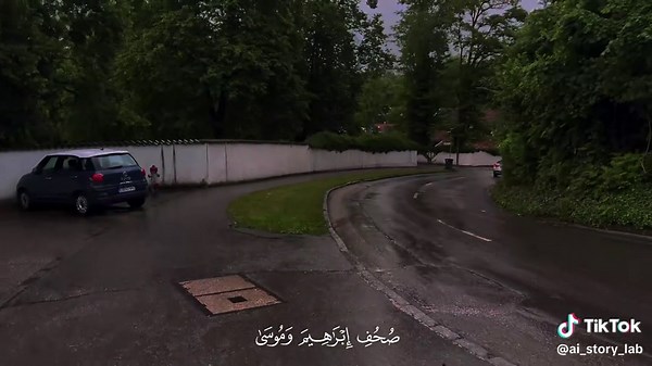 سورة الأعلی {۹} قارئ: مهدي اششيشانی #قران #سورة_الأعلى #مهدي_اشيشاني #quran #surahalala