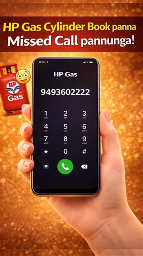 HP Gas Booking Missed Call Number 😳 | HP Gas Cylinder Booking Easy