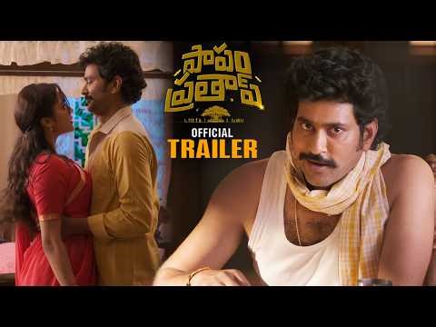 Papam Prathap Movie Official Trailer || Thiruveer || Ajay Ghosh || Payal Radhakrishna || HC
