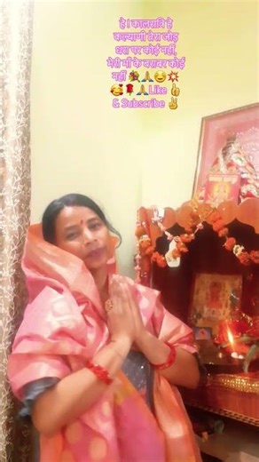 There is no one equal to my mother💥🥰🌹🙏Like 👍 & Subscribe