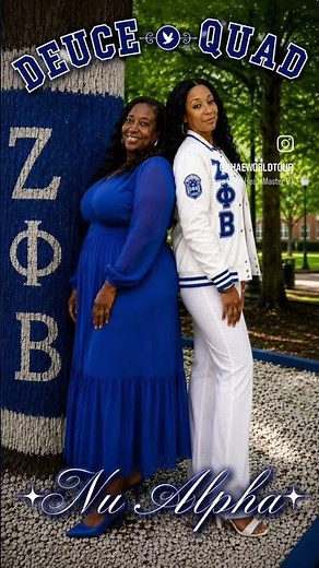 41 Years of Sisterhood | Zeta Phi Beta Nu Alpha | Summer '84 Zetaversary
