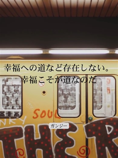 🚶‍♂️ 今日もまた、人生という旅の途中。ゆっくりでも進めば、新しい景色に出会える。焦らず、自分のペースで。#人生は旅 #旅日記 #前向きな言葉 #毎日が旅 #心の旅 #名言集 #ポジティブ思考 #モチベアップ #自己肯定感 #人生名言 #自己成長 #メンタルヘルス #生き方改革 #日常からの旅 #日本の景色 #自然が好き #哲学的 #生きる力 #心を整える #夢への道 #自分らしく生きる #旅気分 #景色の力 #今日の一歩 #風景写真 📸✨