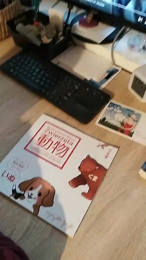 @azjatyckiejezyki dzięki 🥰 #deathnote #anime #japoński #manga #dc #uczsięucz #biblioteka