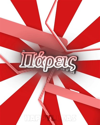 ‪@Manos.Official‬ - Motion Graphs Edit