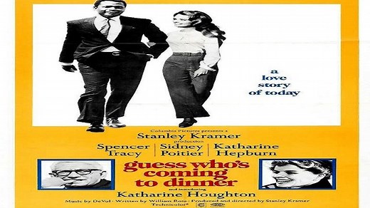 ASA 🎥📽🎬 Guess Who's Coming To Dinner (1967) Director: Stanley Kramer, Cast: Spencer Tracy, Sidney Poitier, Katharine Hepburn, Katharine Houghton,