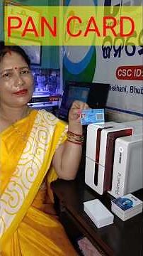 PAN CARD PRINT # PAN CARD DOWNLOAD FOR WHATSAPP # PVC CARD PRINTER # ONLINE PAN CARD#ALL CARD PRINT