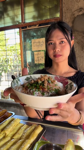 ဒီတခါ ရှမ်း(or)ရေစိမ်(or)ဆန်ဖွယ်🍜တခါမှာရင် မျိူးစုံပြောမှာကျနော်🥹#nangyinyinhtun25 #နန်းချယ်ရီမိုးကောင်းရှမ်းခေါက်ဆွဲဆိုင်🍜 #နန်းဟွမ်ခမ်း🇱🇹 #fyp #following @TikTok @JENNIE @John-Marc van Wyk @Nang Yin Yin Htun @Nang Yin Yin Htun @Nang Yin Yin Htun
