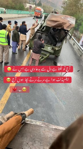 Safe After Accident: A Heartfelt Moment