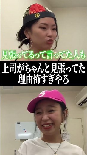 上司がちゃんと見張ってた理由怖すぎやろ本編は▶︎から #茶の間で爛々 #爛々 #吉本漫才劇場 #アルバイト