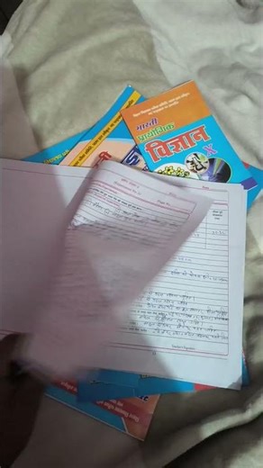 practical copy #arif #zaid #masiullah #pawarholakhalidhobijatimere