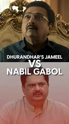 Nabil Gabol's Opinion on Uzair Baloch