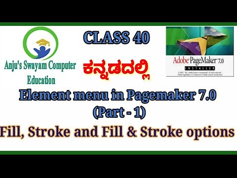 40. Element Menu - Fill, Stroke and Fill & Stroke options in Pagemaker 7.0