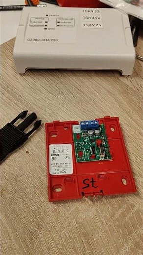 How is a fire alarm button built and how does it work?