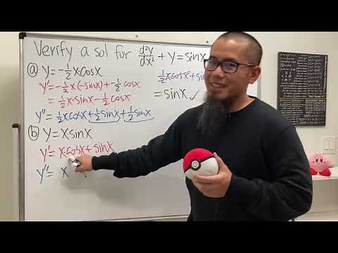 Verifying a solution to a differential equation (5 examples)