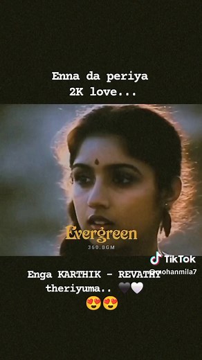 🥰🦋❤️‍🩹 #karthik #revathi #spbalasubramaniam #spb #ilayarajamusic #oldtamilsong #ilayaraja