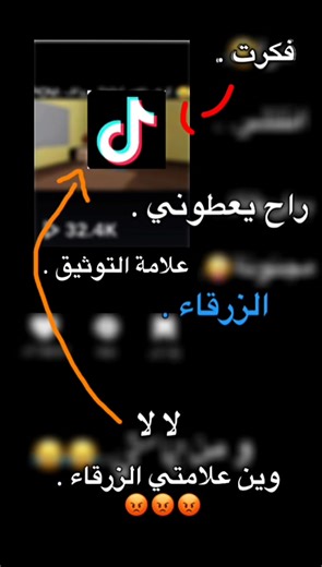 #CapCut #الشعب_الصيني_ماله_حل😂😂 #ترند #creatorsearchinsight #روبلوكس والله مشكورين