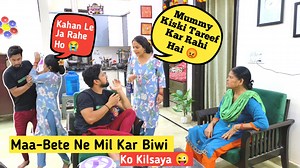 Mona Ke Samne Dusri Ladki Ki Tareef 😜 Kilas Gayi Ladki 😂 II Prank On Wife 😀 #couple #viral #jimskash #comedyclub #viralvideo #prankvideo #comedy #funnyvideo #funnyreelsvideo #comedyvideos #pranks #funnyvideos #prankster #wife #couplegoals #prankonwife #prank #funny #couples #trending #comdey | Jims kash