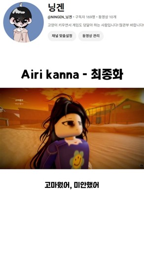 세라와 루크의 사랑 이야기 / airi kanna - 최종화