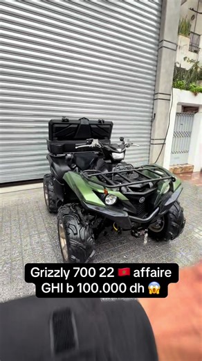 Yamaha Grizzly 700 Review and Watersports Insights