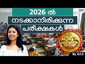 2026 Upcoming Important PSC Exams | Complete Calendar & Preparation Strategy | By JIJI.S Ma'am