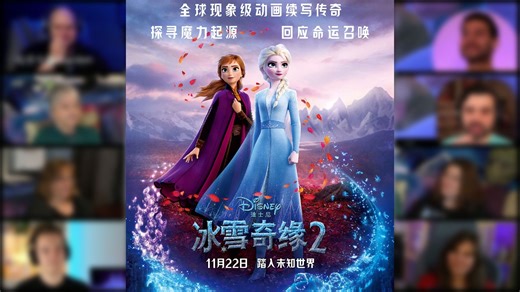 一起看《冰雪奇缘2》reaction完整版【老外反应】