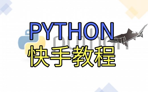 【Python】用Numpy距离矩阵生成树状图/Using Numpy in Python to generate Dendrogram