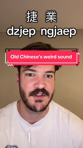 Exploring Ancient Chinese Pronunciation and Linguistics