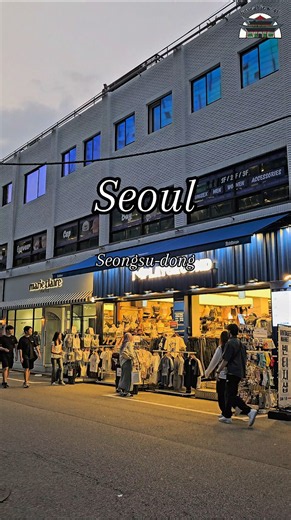 Seongsu-dong – Seoul's Brooklyn (성수동, 서울의 브루클린) 🏙️☕✨