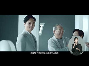 全港市民換領身份證計劃 (1962或1963年出生)