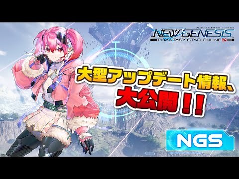 『NGSヘッドライン』(22/5/31)
