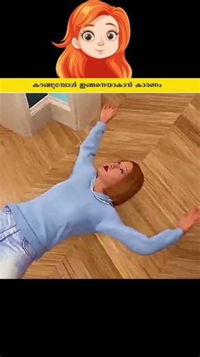 കറങ്ങുമ്പോൾ ഇങ്ങനെയാകാൻ കാരണം #shorts