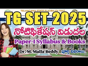 TG SET 2025 Notification | Eligibility | Exam Pattern | Paper-I Syllabus & Books | Dr. MMReddy
